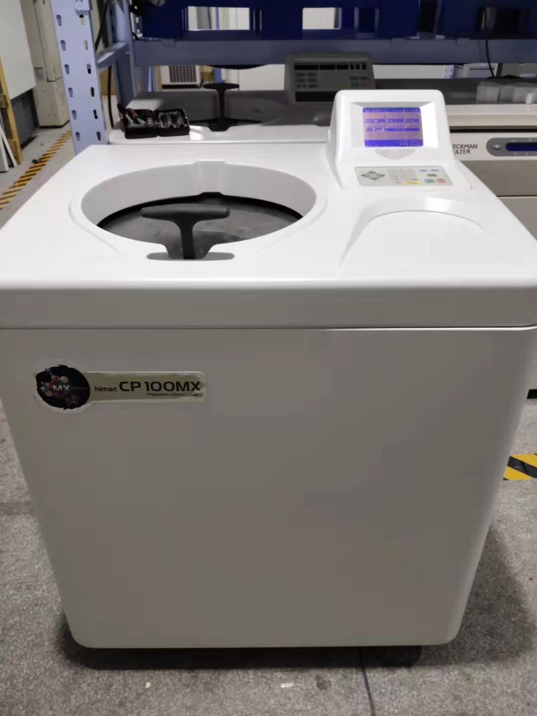 日立離心機售后維修