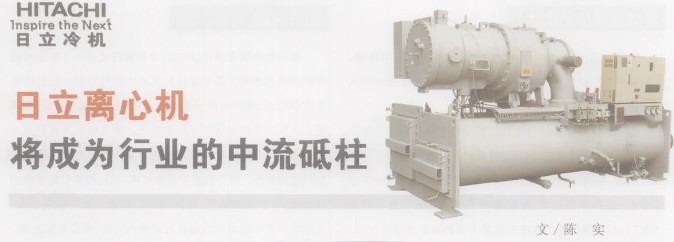 日立離心機(jī)